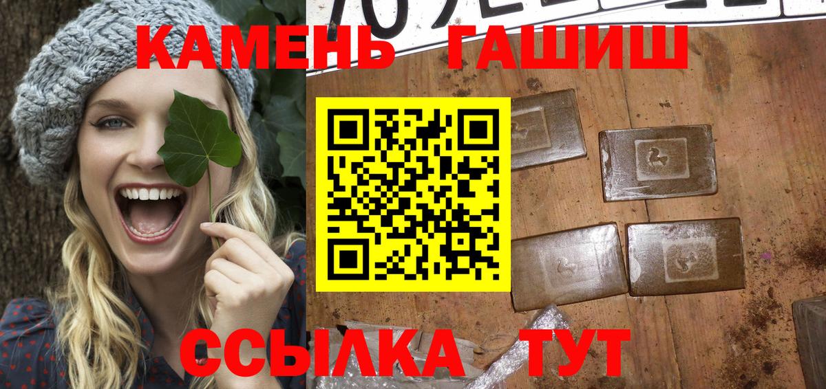 купить   Вход с VPN  ГАШИШ убойный  Кушва  ГАШ Ice-O-Lator 