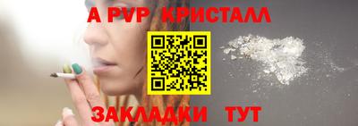 дистиллят марихуана Заводоуковск