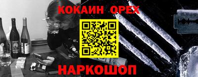 ешки Жуковский