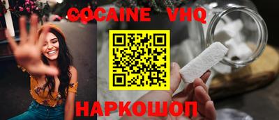 ешки Жуковский
