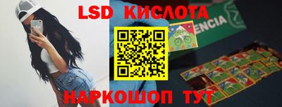 дистиллят марихуана Заводоуковск