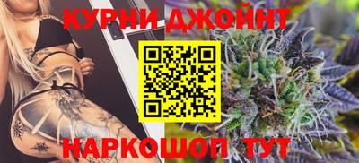 дистиллят марихуана Заводоуковск