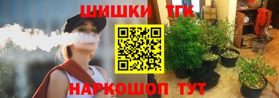 дистиллят марихуана Заводоуковск