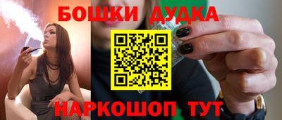 ешки Жуковский