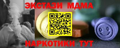 ешки Жуковский
