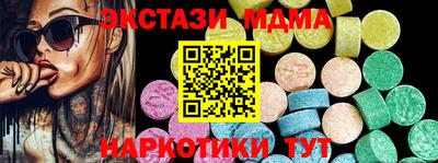 дистиллят марихуана Заводоуковск