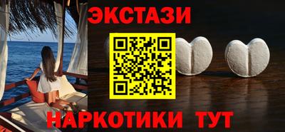 ECSTASY Ирбит