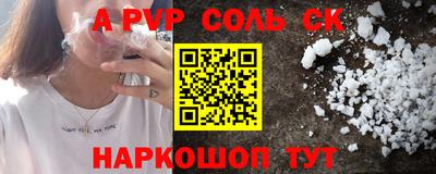 ешки Жуковский