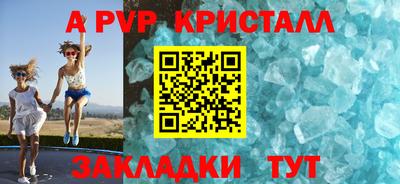 скорость Заволжье