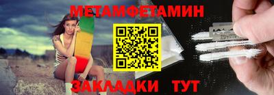 скорость Заволжье
