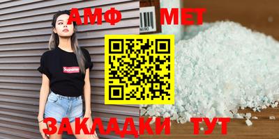 соль курить ск Ипатово