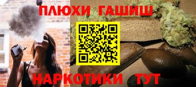 соль курить ск Ипатово