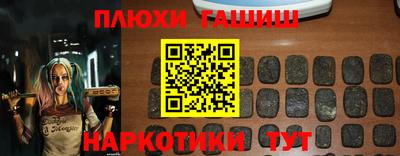 дистиллят марихуана Заводоуковск