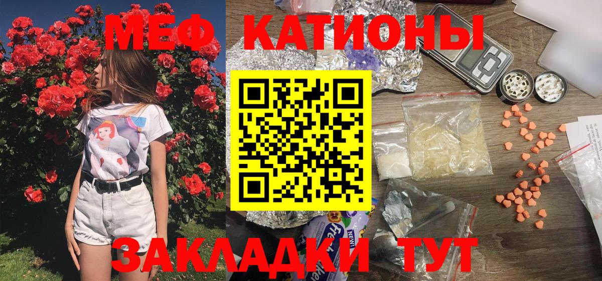 МЕФ  Кушва