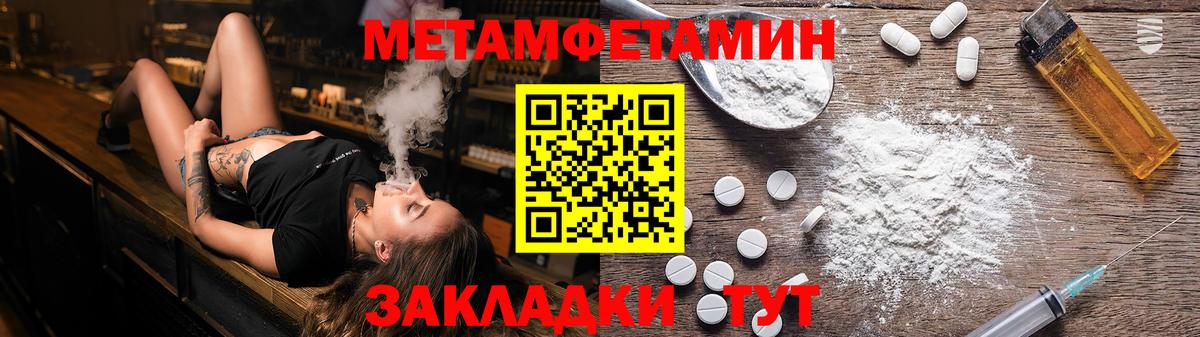 Лсд 25  Гашиш  COCAIN  Вейп ТГК  Мефедрон   Каннабис  Вход с VPN  Кушва  Мефедрон 