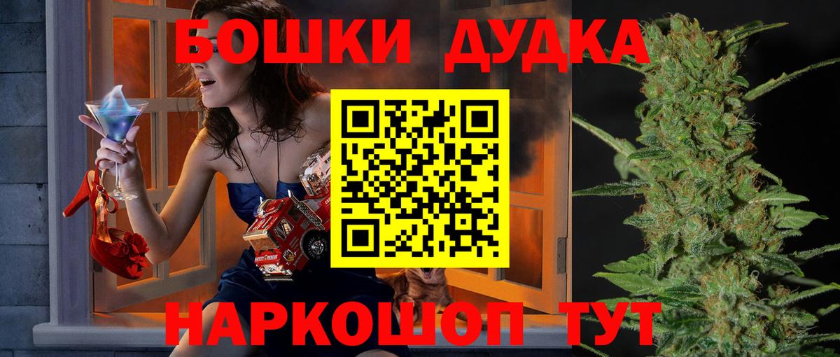 Каннабис MAZAR Кушва